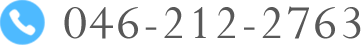 046-212-2763